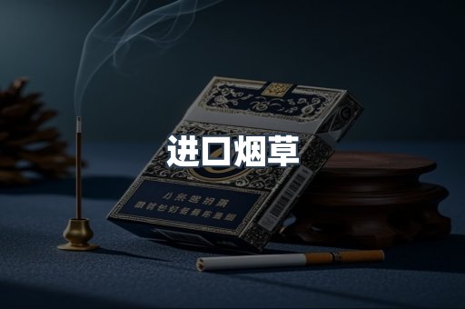 越南香烟系列